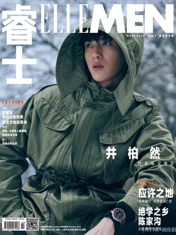 井柏然风格百变,盘点他在2018年度的杂志封面
