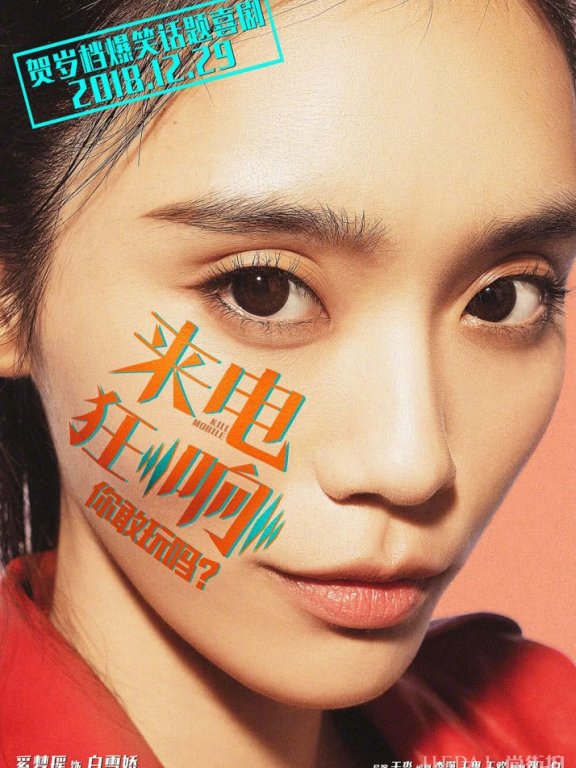 奚梦瑶现身何猷君生日派对作女主人状?