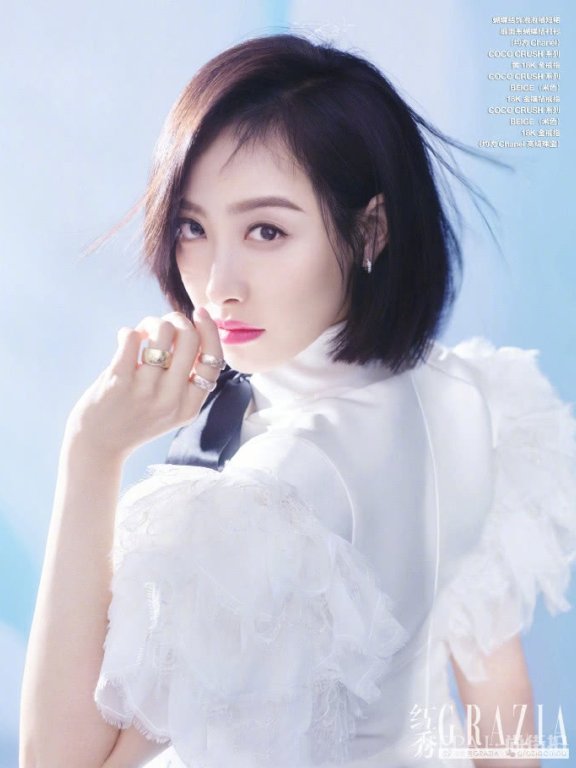 宋茜COSMO二月刊封面雀斑妆慵懒又迷人