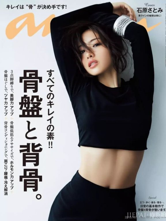 158的小个子女神,整天迷恋她32岁的颜,难道不腻吗?