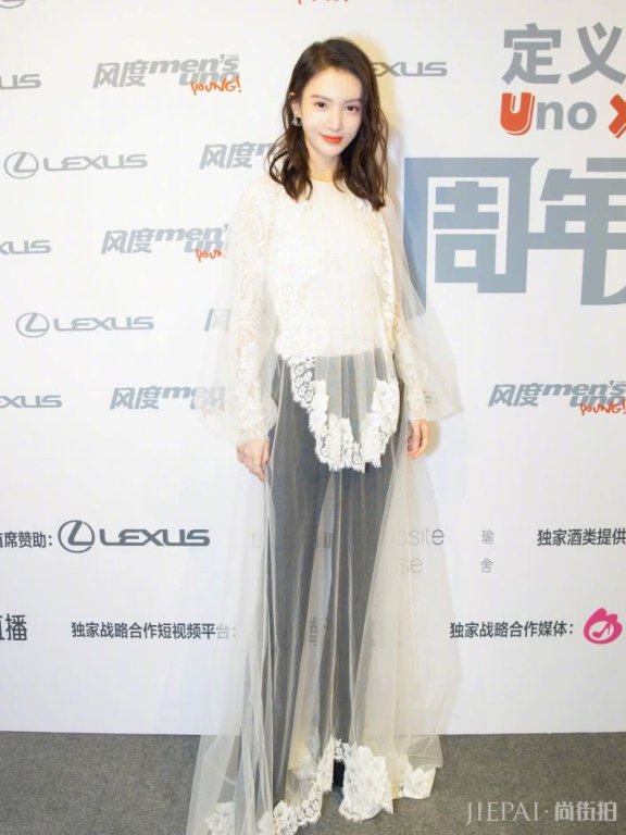 金晨在薄纱裙里穿紧身裤秀美腿!