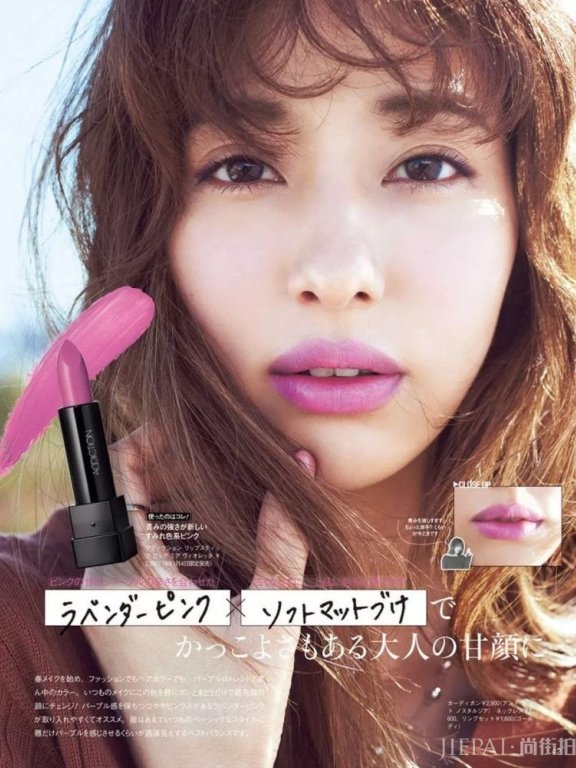 日本杂志必看的森绘梨佳，又来给我们种草2019春日妆容了