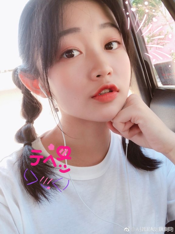 胡先煦女友漂亮可爱,换了发型自拍更是萌萌哒