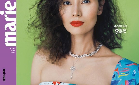 李嘉欣登《嘉人》三月刊封面 卷发红唇造型港式复古味道