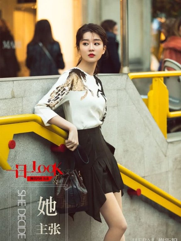 乔欣告诉你:“乖乖女”如何气场全开?