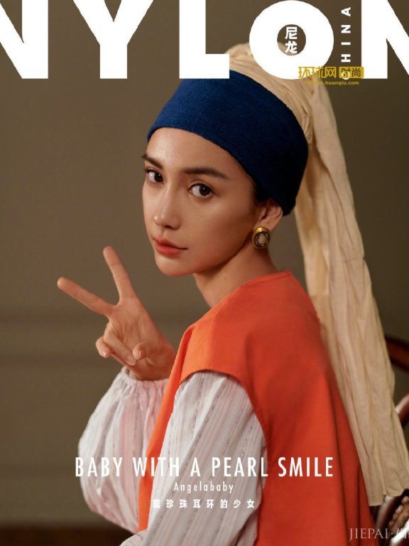 Angelababy 戴珍珠耳环的少女