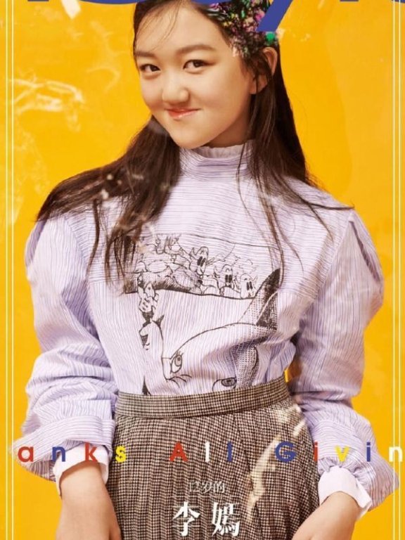 李嫣颜值飙升，气质更是像极了王菲！