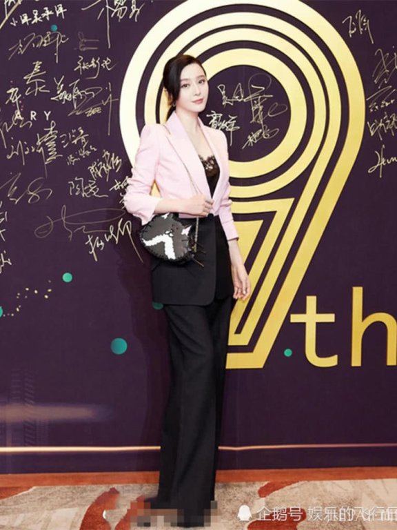 范冰冰粉红上衣配蕾丝内搭女人味十足