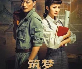 杨幂新剧大秀民国穿搭!穿高腰背带裤,展现“括号身材”