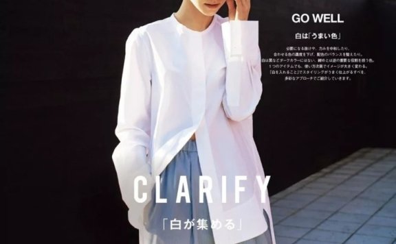 日系出游搭配太好看!披肩搭配阔腿裤时髦又好看