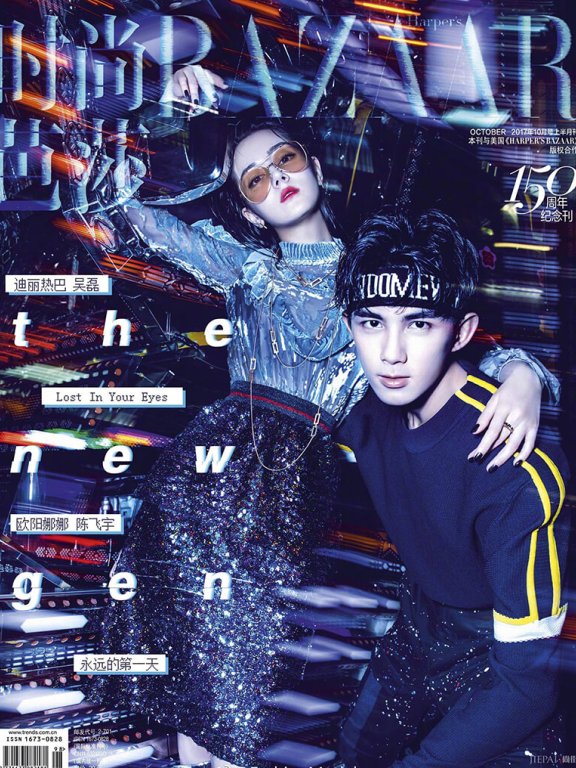 欧阳娜娜X周震南、千玺Xkoki、吴磊X热巴,神仙组合打破次元壁!