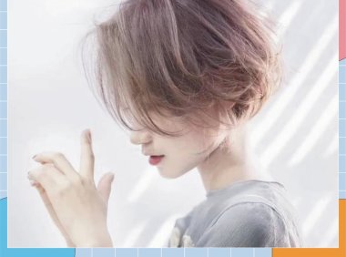 一入短发深似海,从此长发是路人!8款清爽干练的日系短发走起