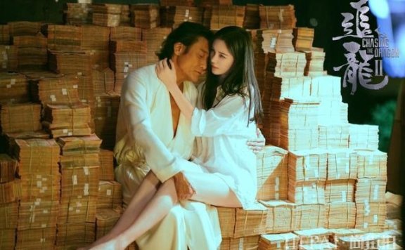 《追龙2》王晶导演太会选人 女主邱意浓惊艳众人