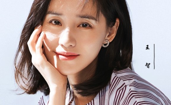 恬静美好!王智拍杂志自在从容享受阳光