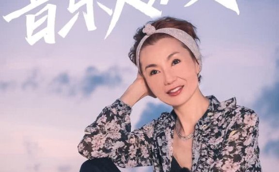 张曼玉首复出演综艺！穿格子衬衫打水仗冻龄成纸片人