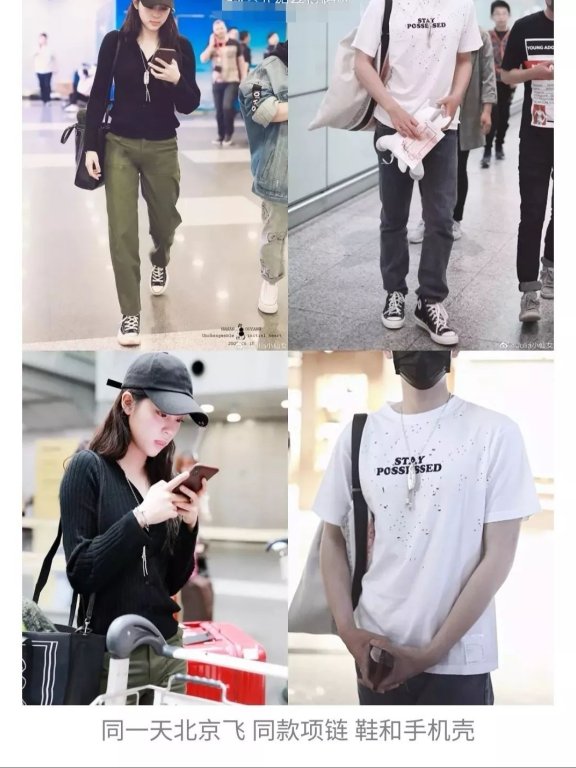 欧阳娜娜陈飞宇被扒出太多情侣款，疑似谈恋爱