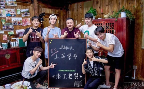鹿晗做客蘑菇屋,新发型帅气吸睛