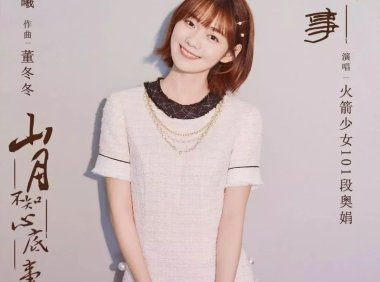 段奥娟瘦了之后上热搜，其实还是Tony的发型设计的好