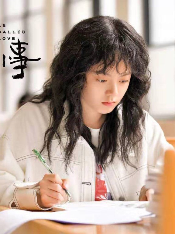 赵今麦《初恋那件小事》高清剧照图片