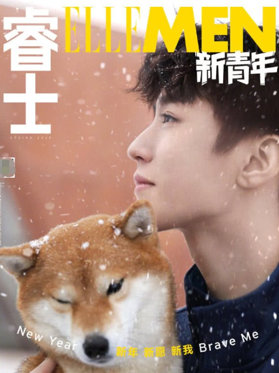 王俊凯时尚杂志化身滑雪高手，神仙侧脸成为关注焦点