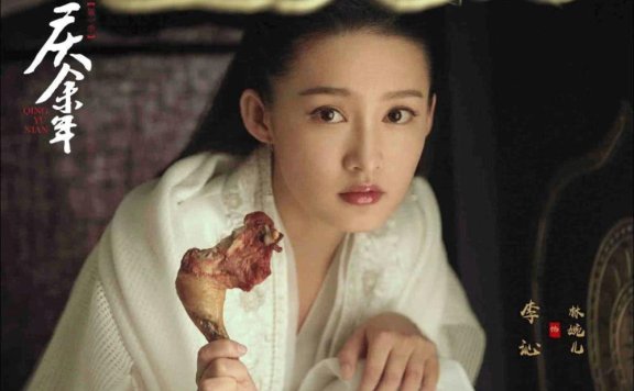 《庆余年》里面的4位女主如果穿越到现在,都会穿些什么?