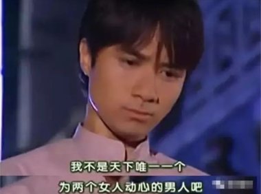 渣男的十大标准 渣男的经典语录