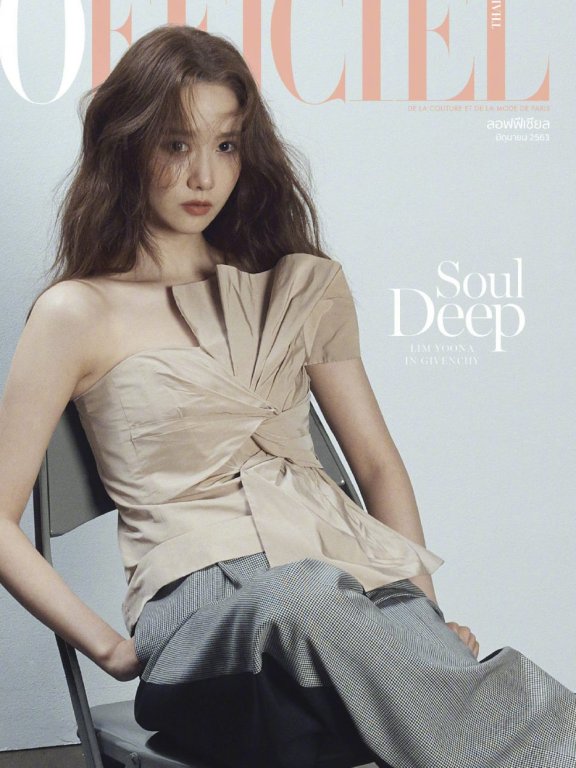 林允儿最新杂志大片气质优雅,网友:女神美丽一如既往!