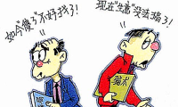 君枫珠宝讲述不要最优秀的骗术故事