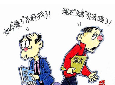 君枫珠宝讲述不要最优秀的骗术故事