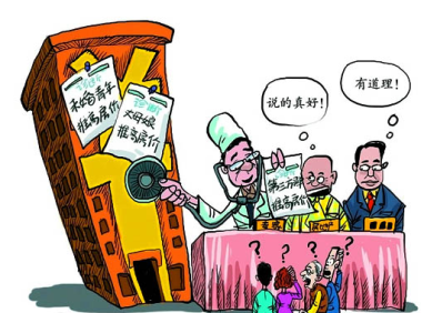 大陆期货揭露鱼骨刻的老鼠故事内幕