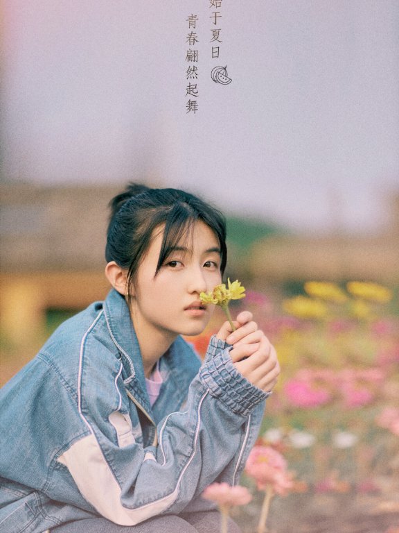 张子枫《向往的生活》小清新剧照图片