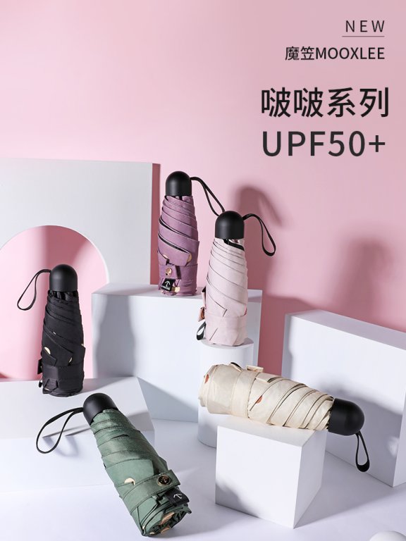 魔笠MOOXLEE做你的贴心美白师,一起乘风破浪吧!