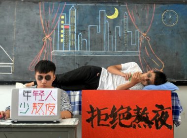 熬夜会长胖吗?想减肥记住这4点