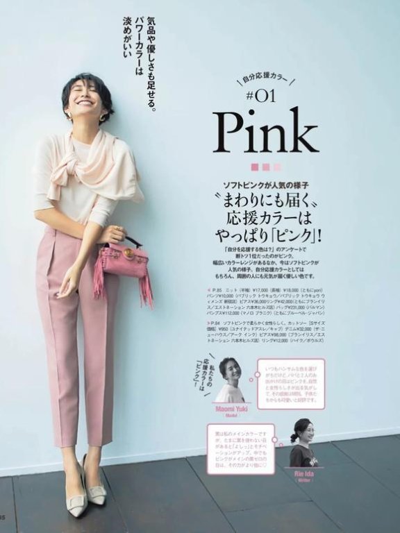避免土气感,40岁女人夏天这样穿减龄又气质