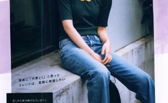 还为牛仔裤搭配烦恼？这些日式牛仔裤穿搭案例让你天天不重样