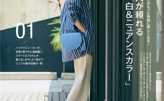 入秋穿搭要升级,衬衫穿搭模板让你尽显飒爽干练气场