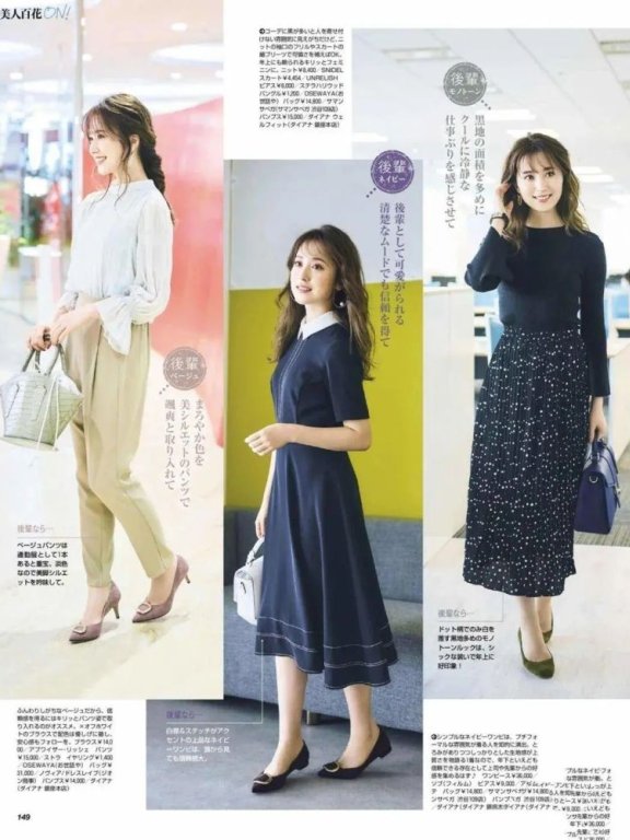 上班族优雅轻熟风穿搭,这样的穿搭简约高级值得借鉴