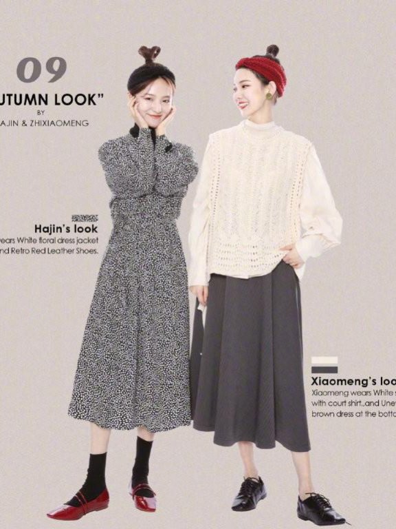 小骨架女生清瘦没气质,“4要”+“2不要”,轻松穿出杂志风格