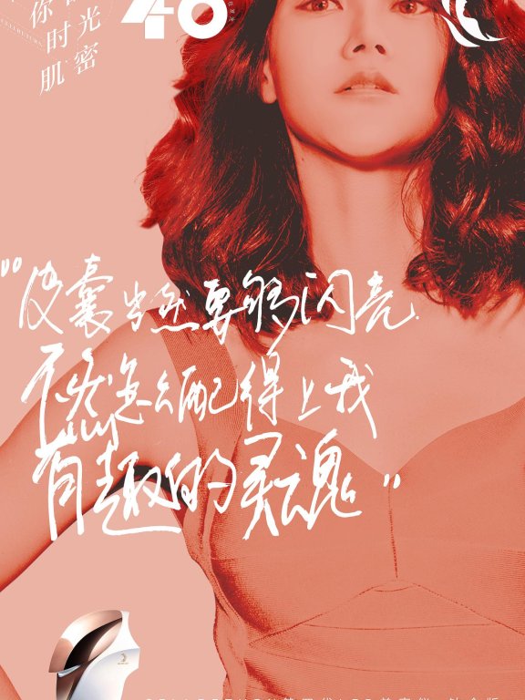 CELLRETURN仙利腾 美容新科技