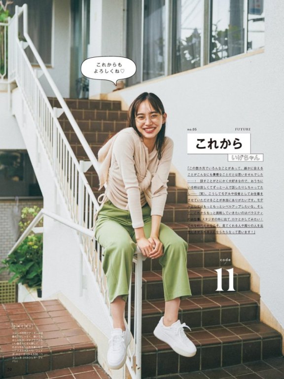 其实你不用买那么多衣服,看看这篇文章,就知道初秋怎么穿了