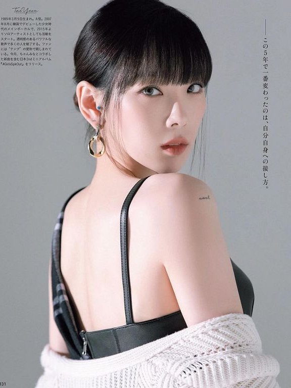 泰妍勤练瑜珈难得晒美背 31岁牛奶肌风格大突破