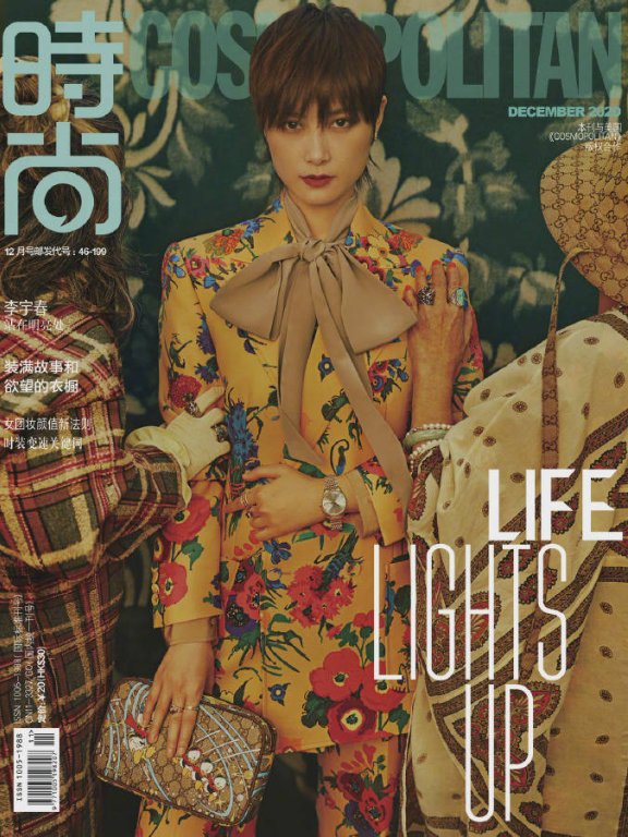 李宇春复古玩趣大片 色彩鲜艳的摩登女郎