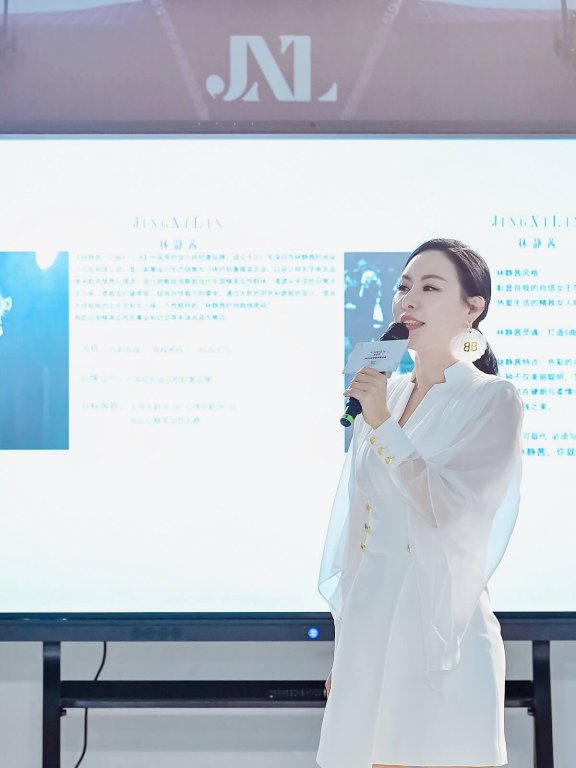 林静茜:站在生活的C位