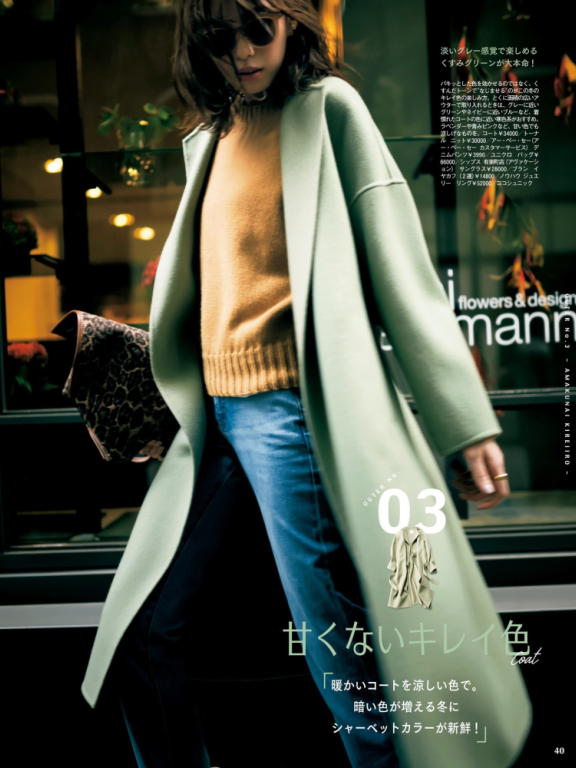 冬天怎么穿衣打扮?教你最新日系外套“一衣多穿”精髓,信手拈来太简单