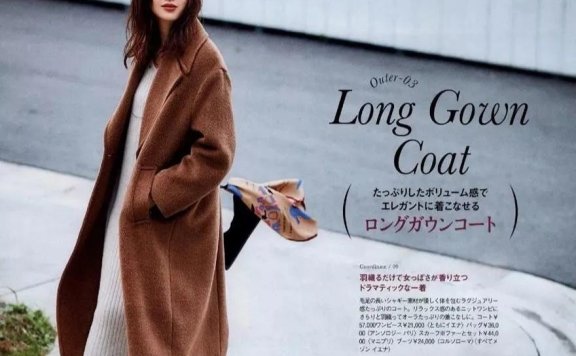 今年冬天针织裙精致优雅又高级，既有气质还显好身材