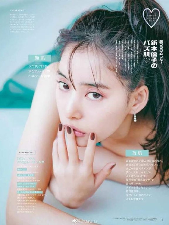 日本新生代美女新木优子2021封面写真!白嫩美肌透明感十足