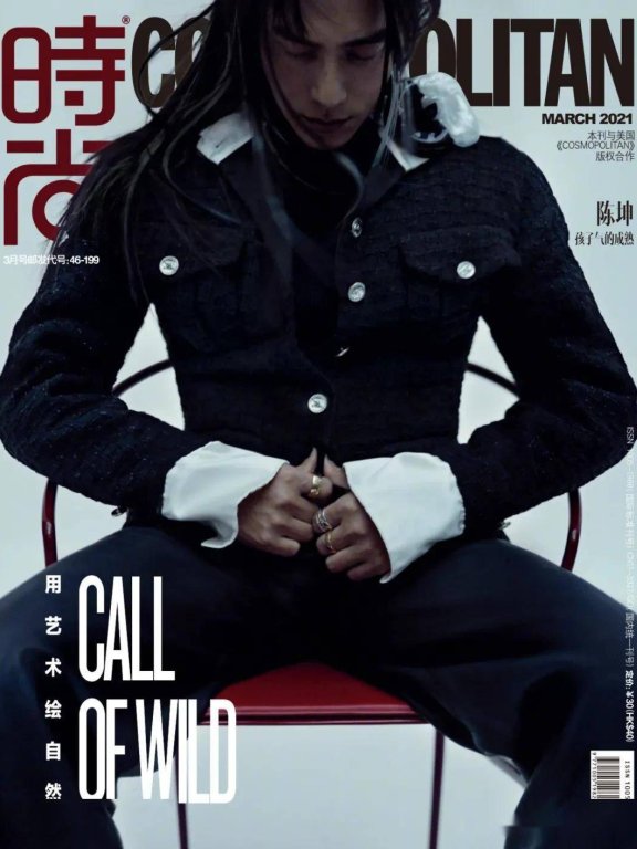 陈坤周迅上时尚封面大片,同款礼服魅惑双生