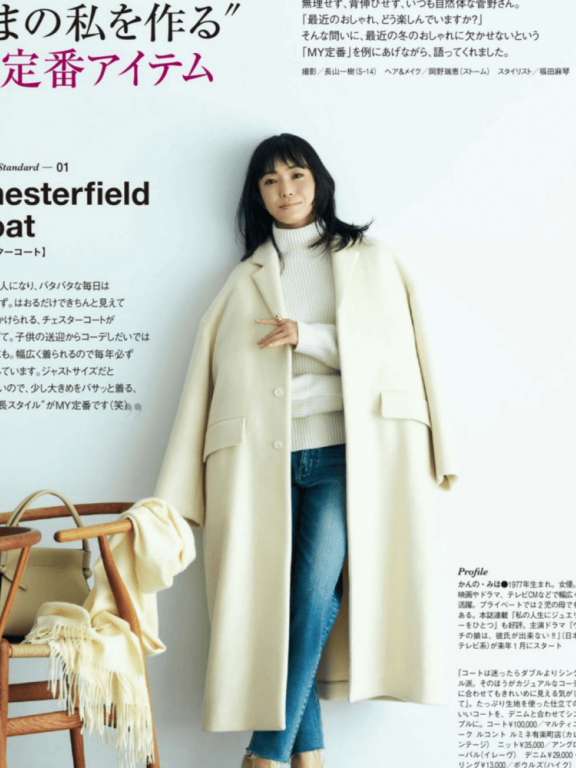 早春日系大衣优雅又有女人味,简约实用又时尚有气质