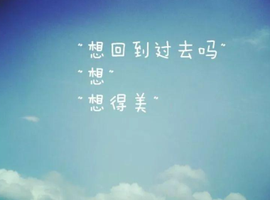 海泳源：或真或假,连心动的时光都冷的让人不寒而粟