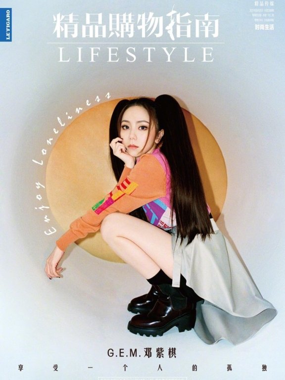 邓紫棋最新大片扎双马尾秒变鬼马精灵少女,穿短裙秀好身材